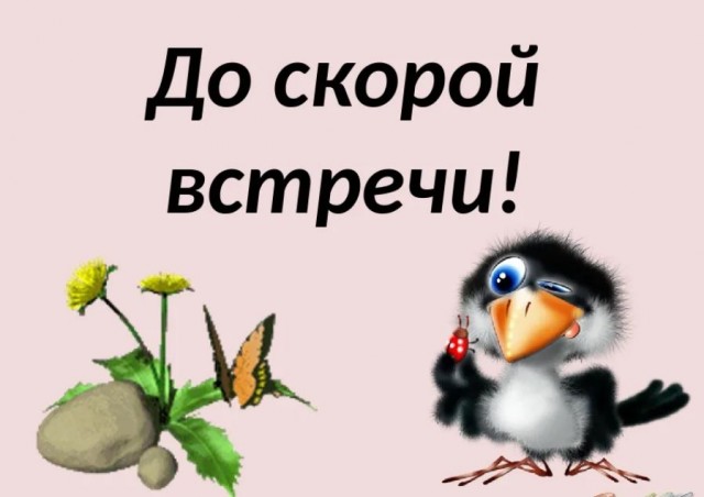 Победная поступь идиотизма по планете – том 9