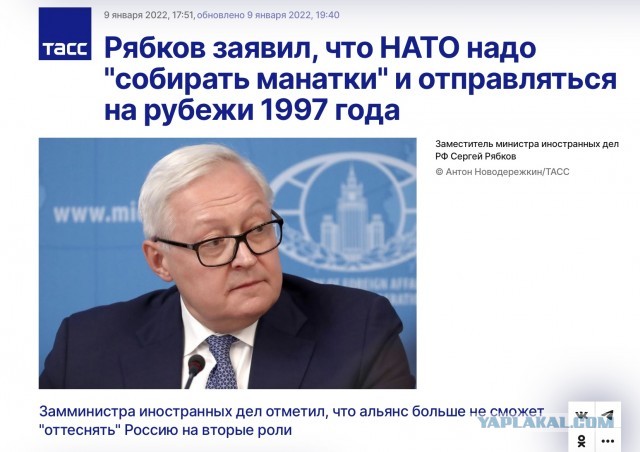 НАТО нарастит группировку у границ России до 300 тыс. военных в ближайшие месяцы