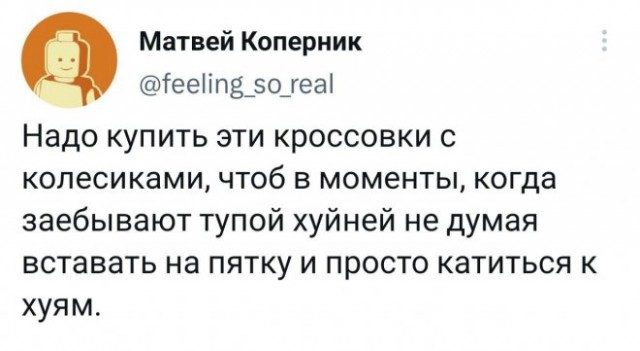 Картинки и мемы для настроения - 131
