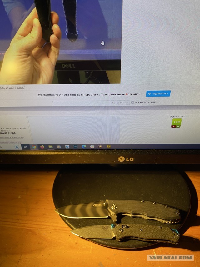 А что на кармане???