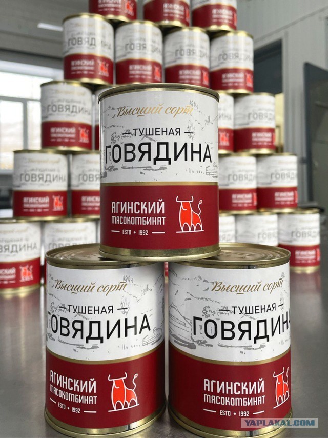 Соя,лишний жир, свинина вместо говядины, закладка мяса в 2 раза меньше нормы - вся тушенка по ГОСТу, проверка Росконтроль