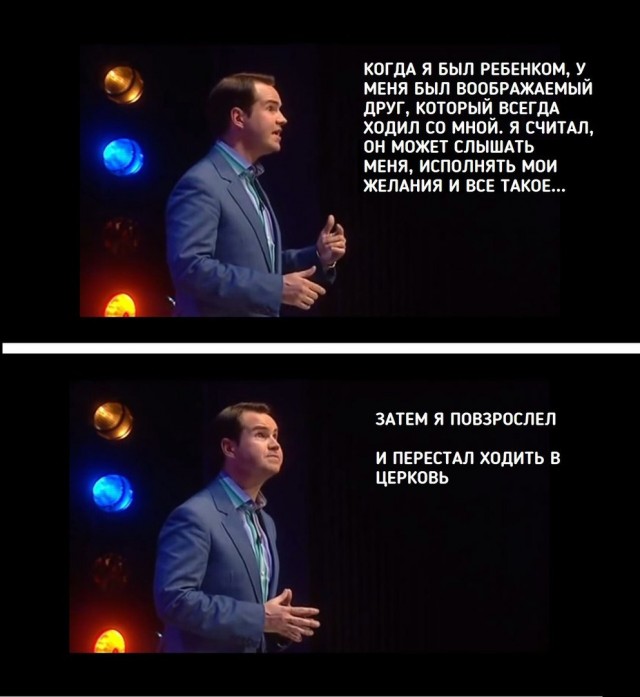 "Светлой" Пасхи вам, деграданты