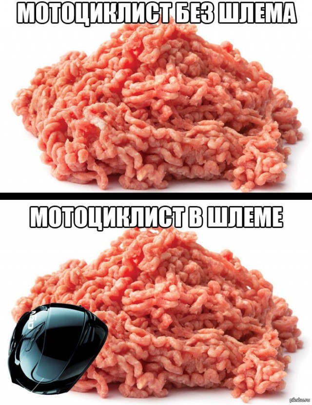 Гибель мотоциклиста под Благовещенском