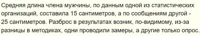 Летний отпуск в СССР