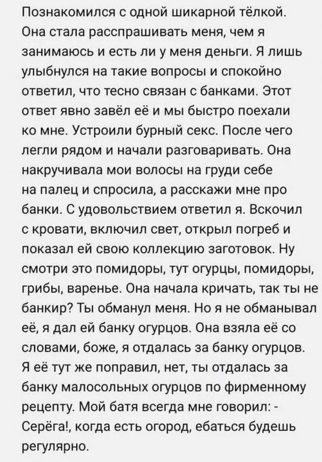 Прикольные и просто красивые картинки 12.05.2023