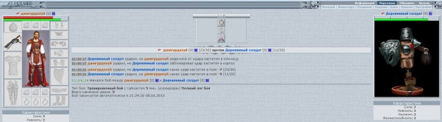 9 лет - не срок (гр. Лесоповал)