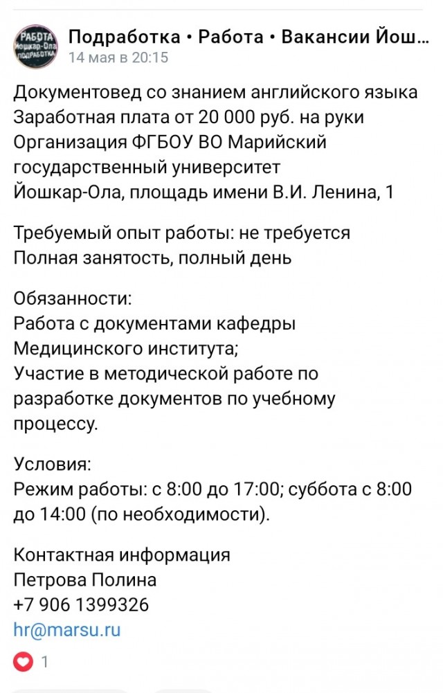 «Завод бастует, зарплаты нет». Работники завода УАЗ прекратили работу и устроили митинг прямо в цеху