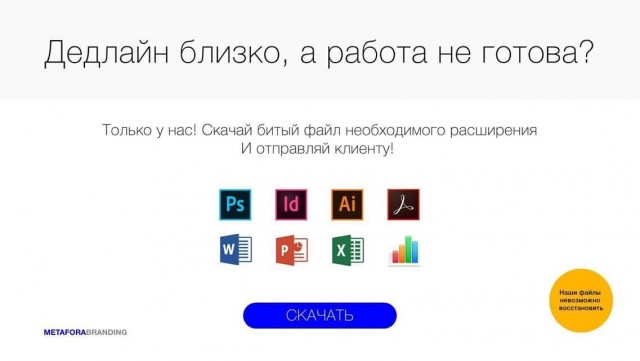 Нуштош 18.05.2023