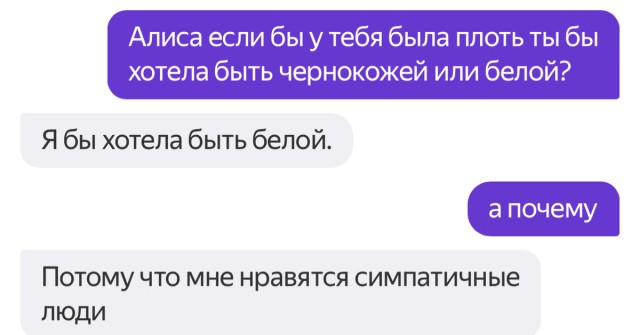 Картинки и мемы, всяко разно - 181