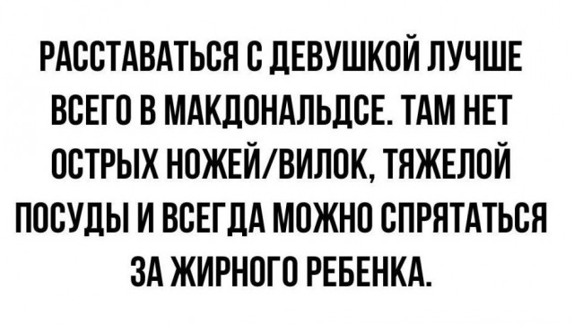Всего понемногу. И снова пятничный.