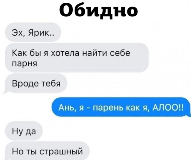 Почему женщина избегает исполнять супружеский долг?