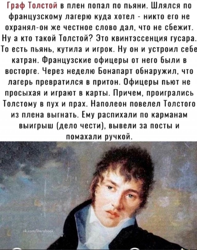 Картинки и мемы, всяко разно - 185