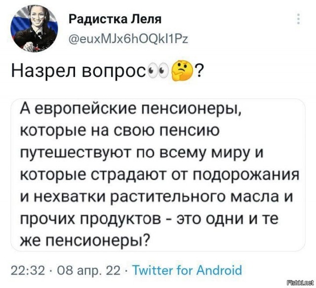 На отдых только в таком настроении нужно приезжать