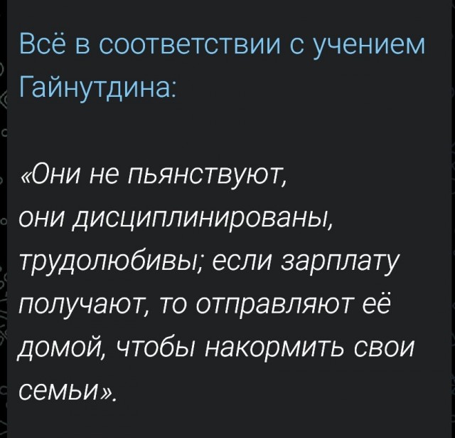 Мигранты заняли площадку в СПб и бухают под окнами участкового