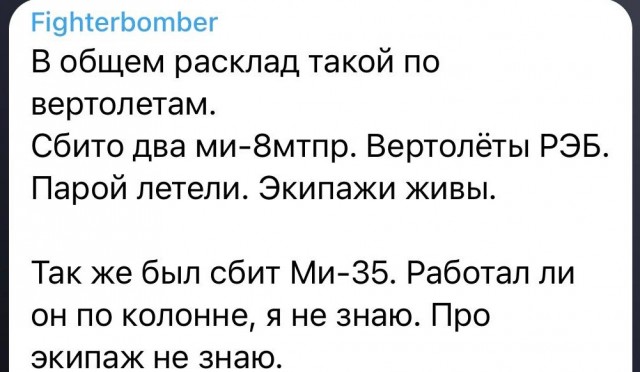 Победная поступь идиотизма по планете – том 17