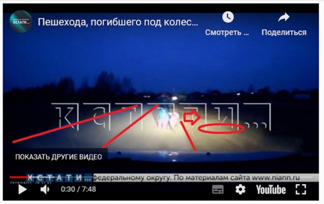 Пьяный водитель сбивший женщину на смерть оказался не виновен!