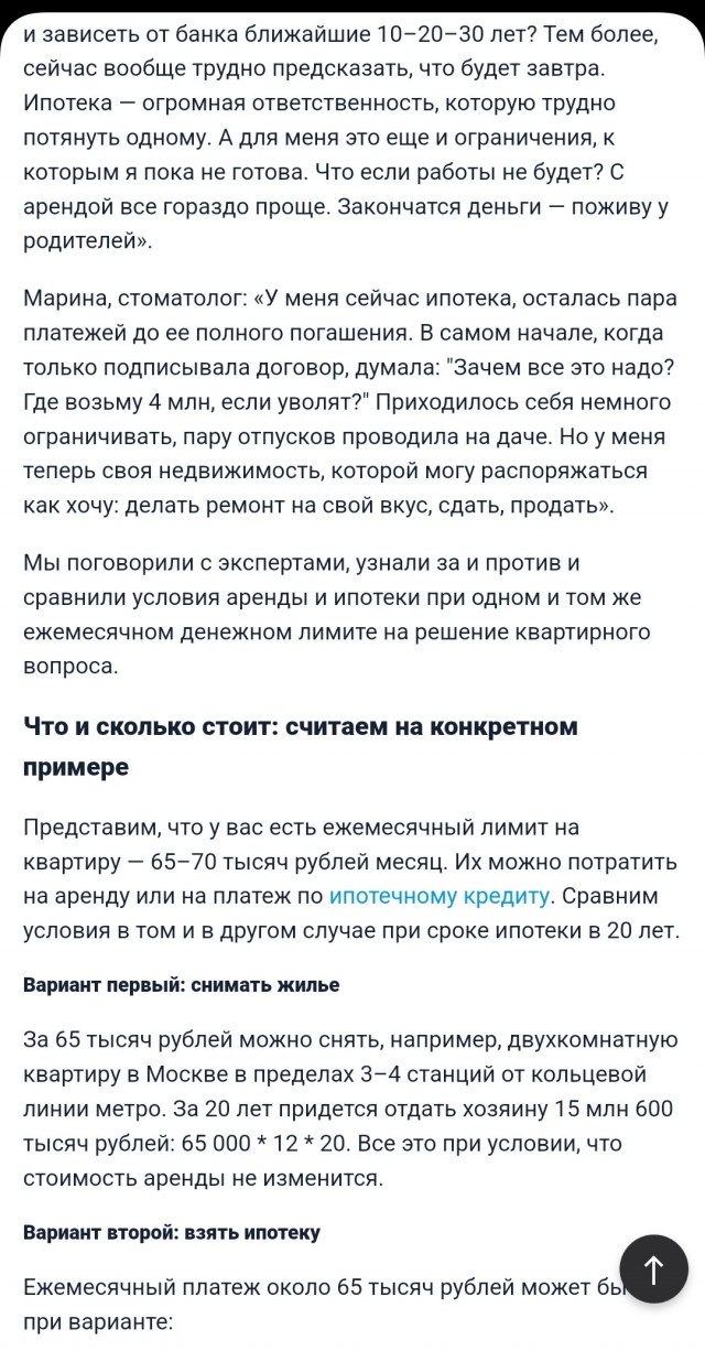 Обзор на дом с лифтом