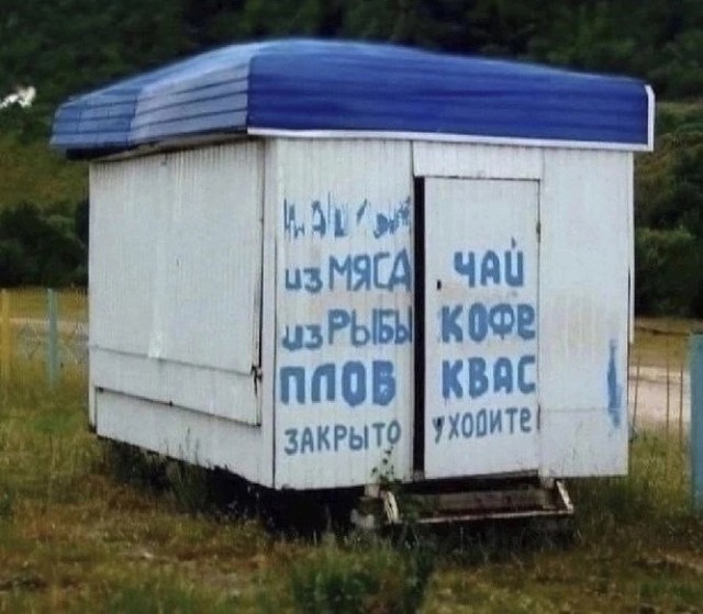 Так себе картинки 12.08.23