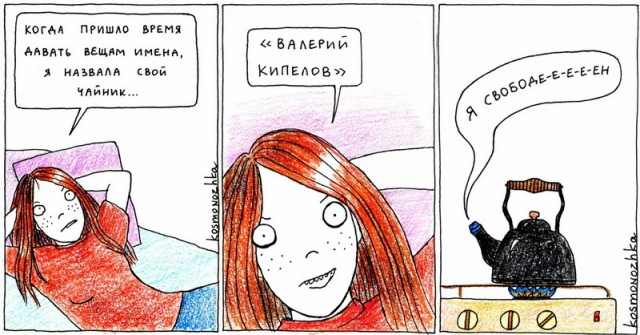 Как Ева Морозова озвучивает ШКЯ