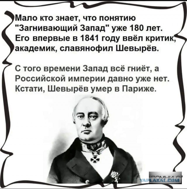 Почему я думаю, что "Омерига Фсе"