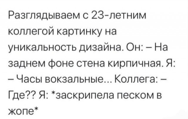 Весёлый полтишок 29.08.23