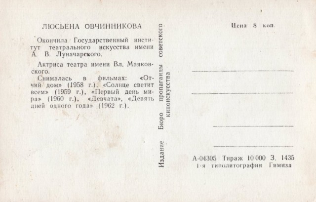 Старые открытки