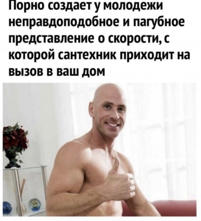 Мемы для самых умных