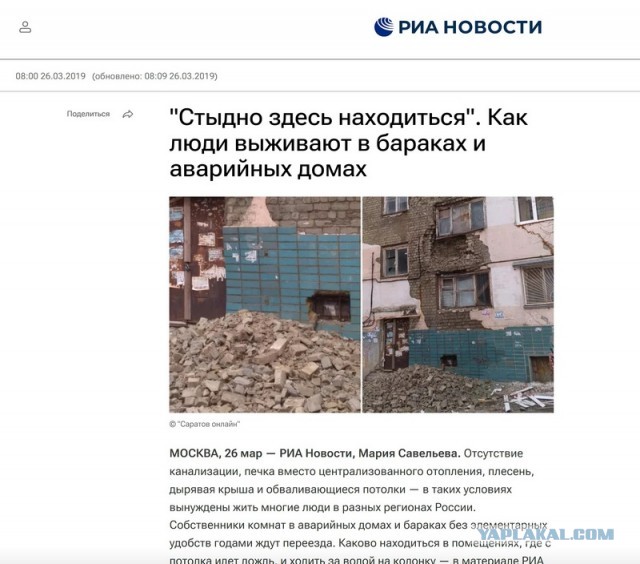 ПАСЕ приняла резолюцию, согласно которой Путин признан диктатором, а Россию — де-факто диктатурой