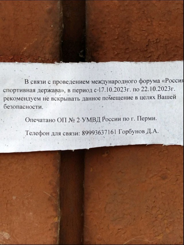 Царь приехал!