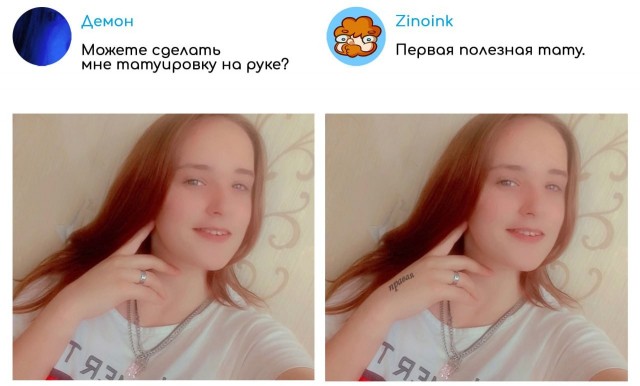 Прикольные картинки от мастера фотошопа