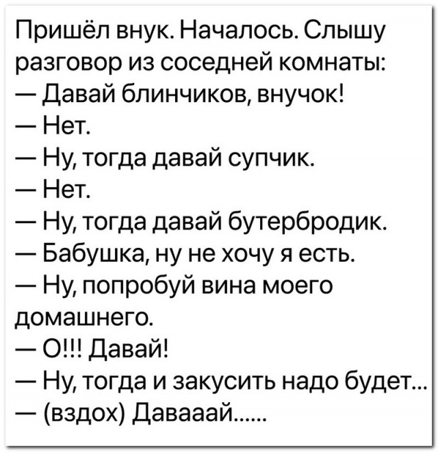 Забавные комментарии из социальных сетей (04.12.23)