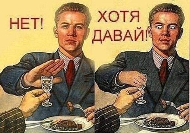Маленькая пятница