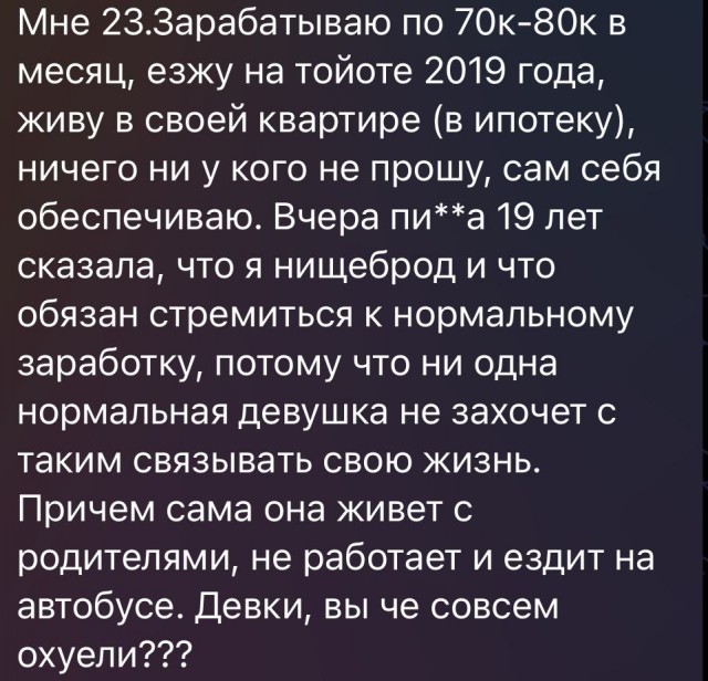 Нельзя заставить любить детей