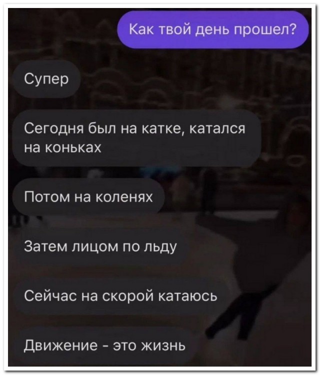 Забавные комментарии из социальных сетей (25.12.23)