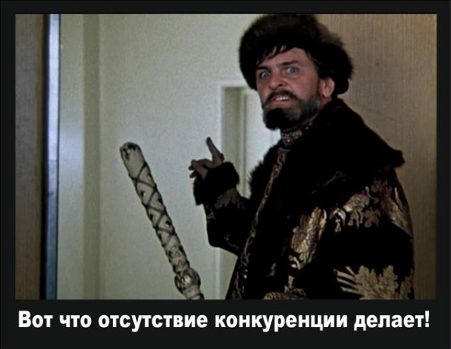 «Холоп 2» уже заработал миллиард рублей в российском прокате