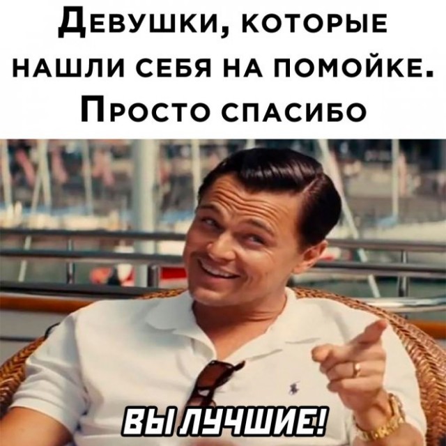 Женщины не любят секс