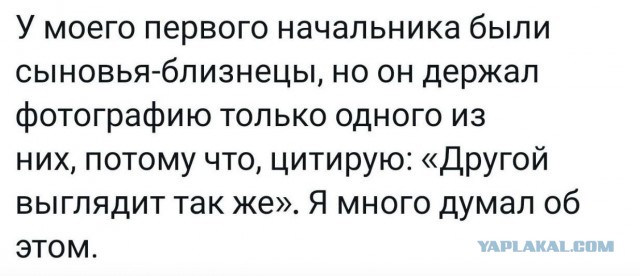 Народная меДИЧина 3015
