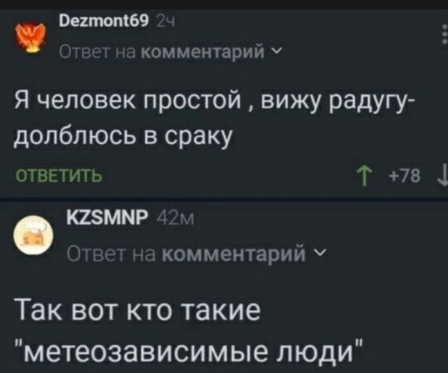Откровение старой феминистки про мужчин и свою жизнь