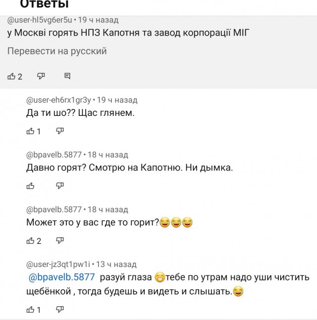В Крыму атакован еще один корабль ВМФ РФ