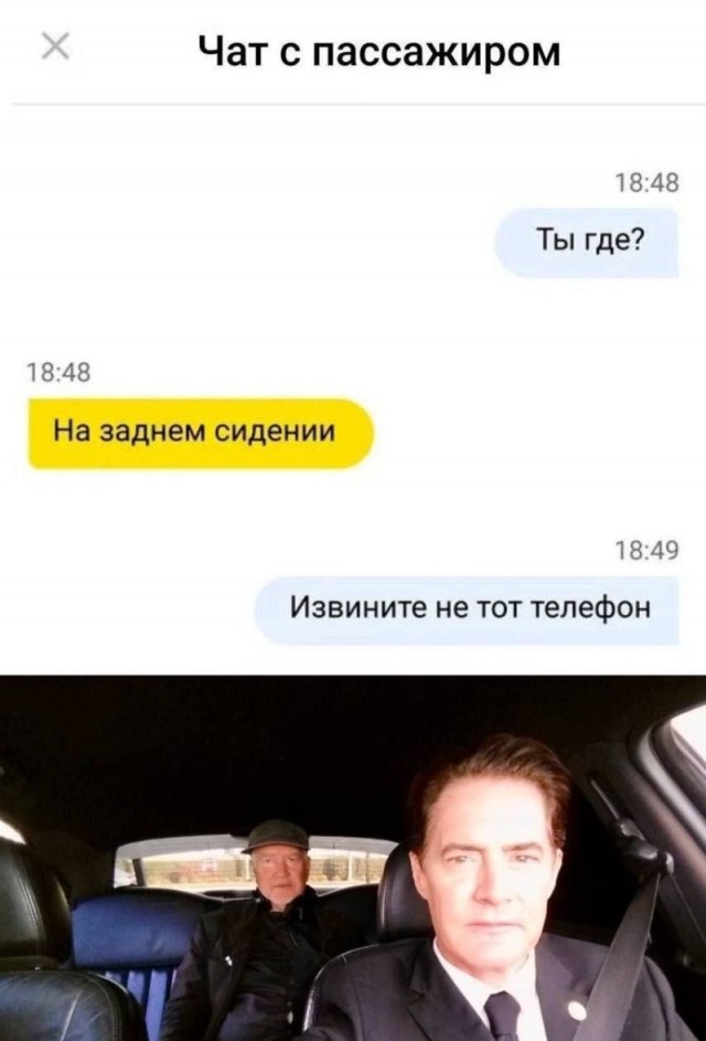 Тлидцать тли от 29 февлаля