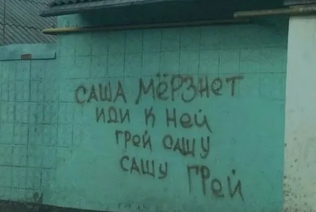 С Днем рождения, Сашка!