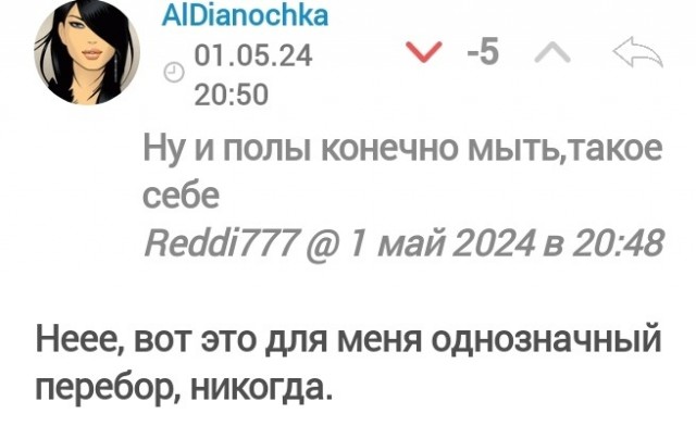 Что самое стрёмное или неприятное вы делали за деньги?⁠⁠