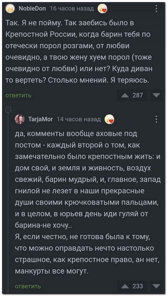 Забавные комментарии из социальных сетей (06.05.24)