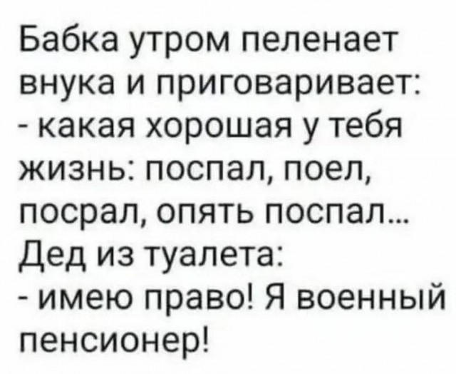 ТРРРидцать тРРРи от 7 мая