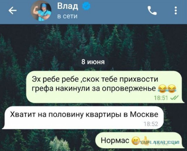 Тот самый таксист и Греф