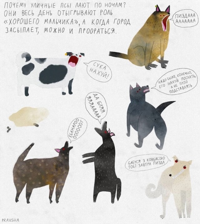 Не очень адекватный юмор