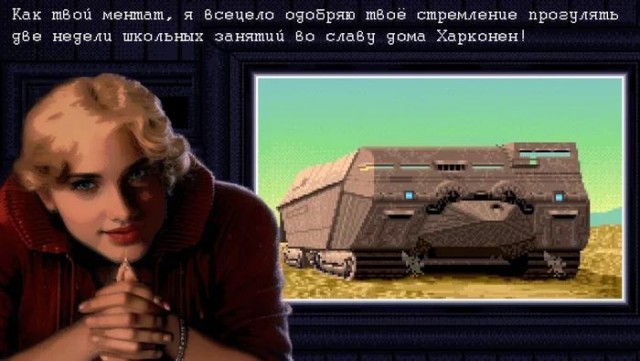 SEGA: Ностальгические картинки