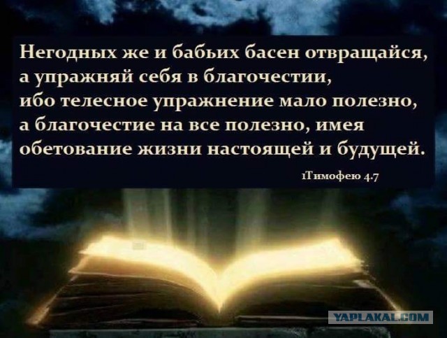 Зачем муж принес триппер в дом?