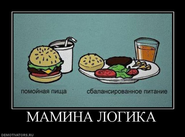 Про толстых детей и их родителей...