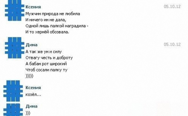 Сборник бабаянов или неожиданная помойка от Неждалигады